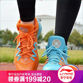 李寧（LI-NING）籃球鞋-5晴空藍(lán)/馥郁橙 42
