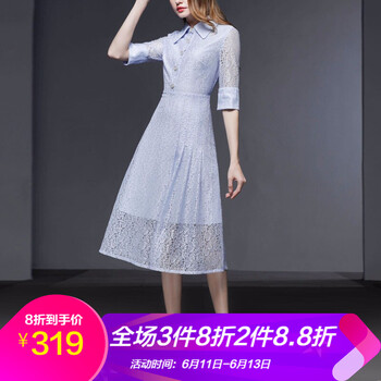 Fleur Wood 純色 蕾絲 連衣裙