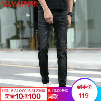 鴨鴨（YAYA） 修身褲  男士牛仔褲