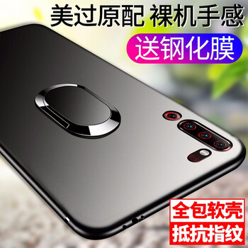 勞弗（LAOFU） 聯(lián)想Lenovo Z6 Pro 手機殼/保護套