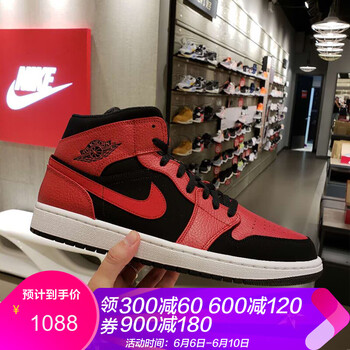 耐克（NIKE）籃球鞋554724-054  小黑紅 41.5