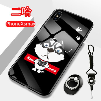 捷貴（JIEGUI） iPhone XS Max 手機殼/保護套