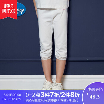 五分,五分,帕克,女童,排名,貝貝,帕克,貝貝,女童,褲排行榜,推薦
