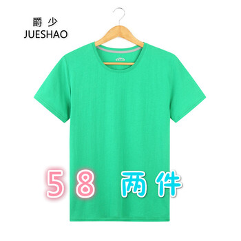 爵少（JUESHAO） 短袖 男士T恤 蘭綠 