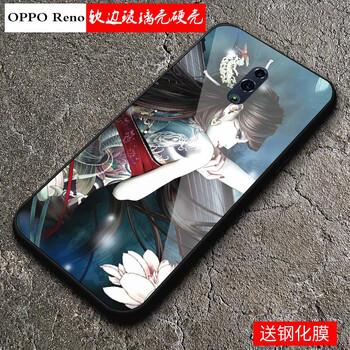 傾度（QINGDU） OPPO Reno 手機(jī)殼/保護(hù)套