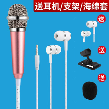 領(lǐng)夾麥克風(fēng)支架