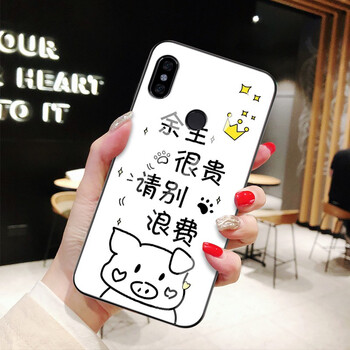 今首為 紅米note5 手機(jī)殼/保護(hù)套