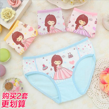 公主三角內(nèi)褲