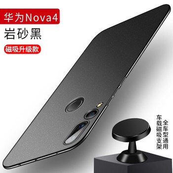 華為n0va手機