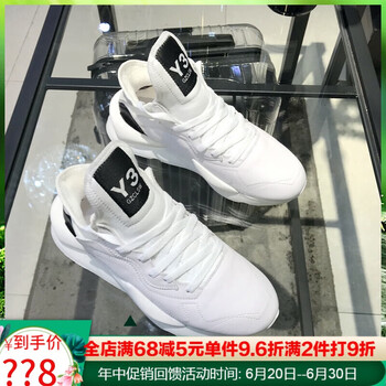 Kting Homme男士Y3老爹鞋全白低幫(黑尾)  四季皆宜經(jīng)典款 48及以上