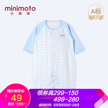 寶寶,寶寶,怎么樣,小米,小米,衣服,衣服