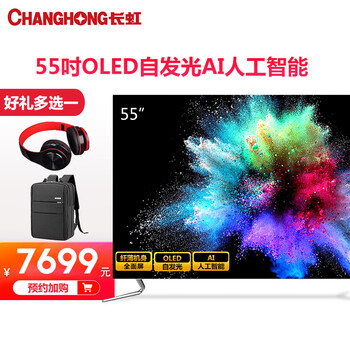 智能大屏電視，讓你追劇更過癮