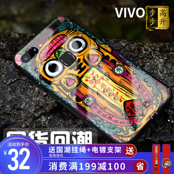 時(shí)尚蘋果保護(hù)套，打造個(gè)性女神
