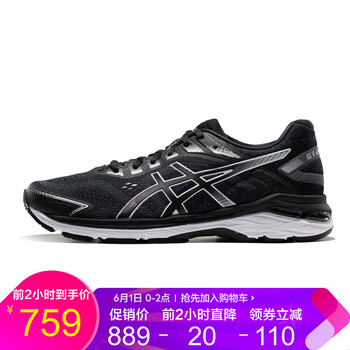 亞瑟士,亞瑟士,休閑,跑步,跑步,休閑,怎么樣
