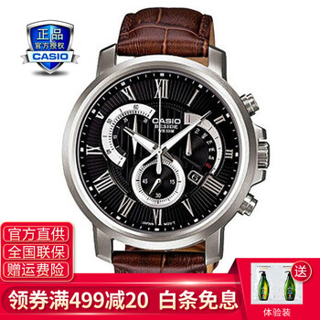 BEM-506BL-1A