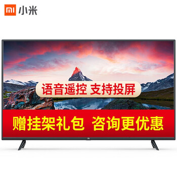 小米,小米,怎么樣