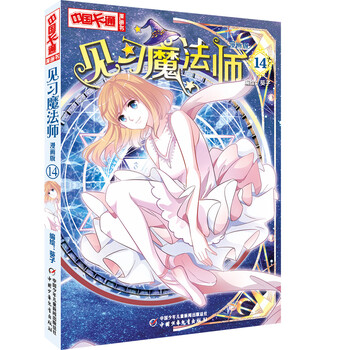 中國書