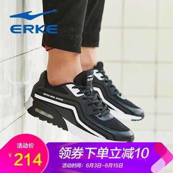 透氣系帶運動男鞋，讓你活力滿滿