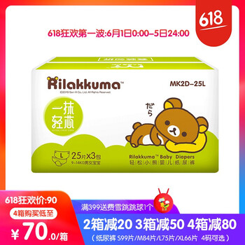 尿不濕名人寶寶