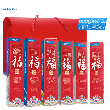 云南白藥（YUNNANBAIYAO）牙膏655g
