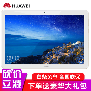 通話功能平板電腦