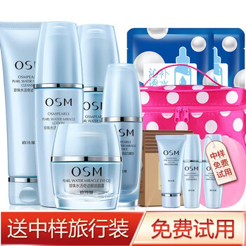 osm歐詩漫專柜正品