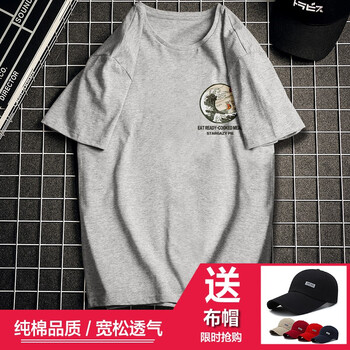 潛徒（QIANTU） 長(zhǎng)袖 男士T恤 【羽】灰色 【928 送布帽】 