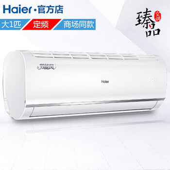 海爾空調kf一26gw