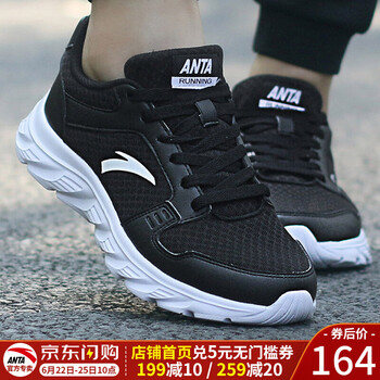 安踏（ANTA）跑步鞋黑色-1 36，37.5，38.5，38，39，40，36.5，35.5