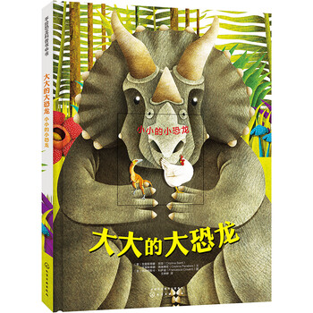 大恐龍