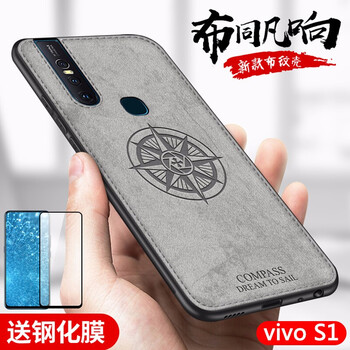 倫凡歐（LUNFANOU） vivo s1 手機殼/保護套