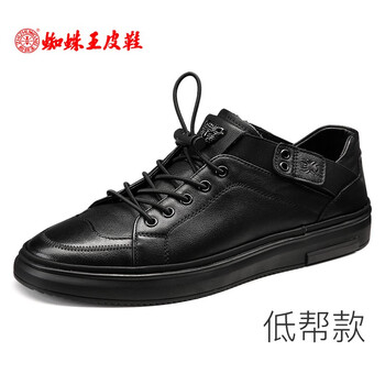 蜘蛛王男士低幫款 43