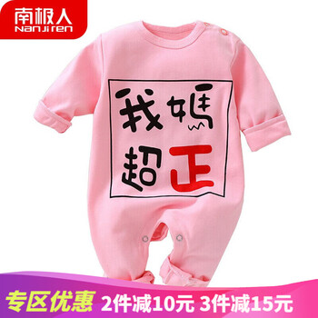 15個月寶寶衣服