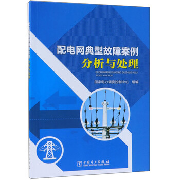 案例分析
