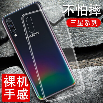 斯爾格（Hsier） 三星A70 手機殼/保護套