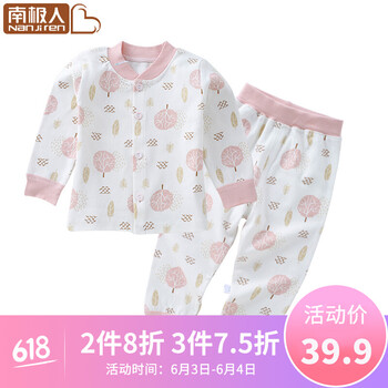 嬰兒服裝春秋