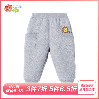 新款夾棉褲