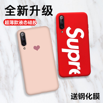 guzel 小米9 手機(jī)殼/保護(hù)套