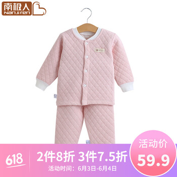 開衫女英倫