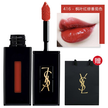 ysl口紅12號