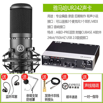 怎么樣,懸掛式,懸掛式,麥克風(fēng),麥克風(fēng)