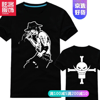 富貴鳥（FUGUNIAO） 短袖 男士T恤 黑衣-艾斯 