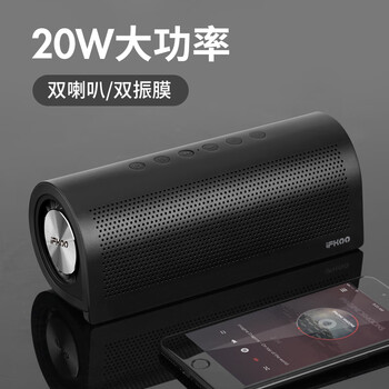 伊酷爾（IFKOO） S11 音箱/音響 黑色