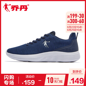 喬丹跑步鞋學(xué)院藍(lán)/夜空藍(lán) 44，45以上，39，40.5，40，41，42.5，42，44.5，43