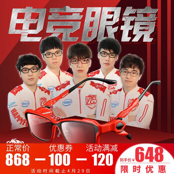 元素,新款,樣式,近視眼青少年,趨勢,流行