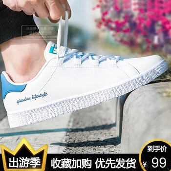 喬丹（QIAODAN）板鞋白色/水洗藍(lán)311 42