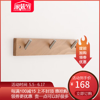 簡(jiǎn)約風(fēng)鞋架，讓你的衣物更整潔