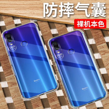 New Yi 小米 紅米7 手機(jī)殼/保護(hù)套