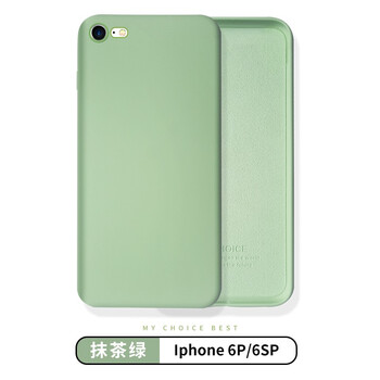 美相隨 美相隨蘋果6手機(jī)殼液態(tài)硅膠全包 手機(jī)殼/保護(hù)套