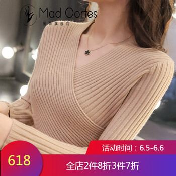 原創(chuàng)針織毛衣